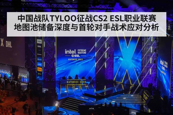esports tournament stage lights